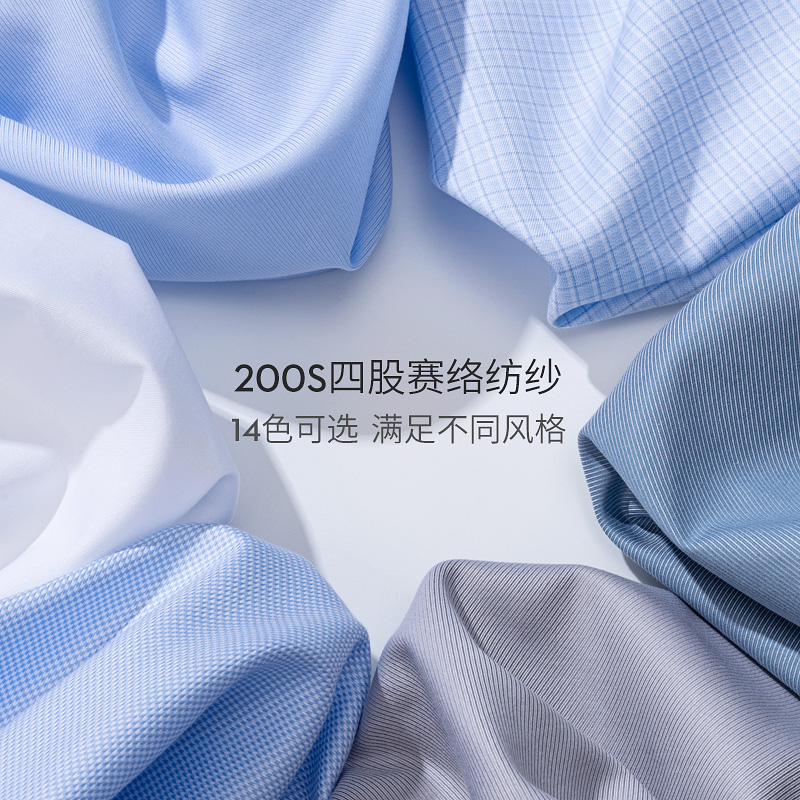 Chemise homme haut de gamme 20 - Men Formal Wear Shirts avis et prix